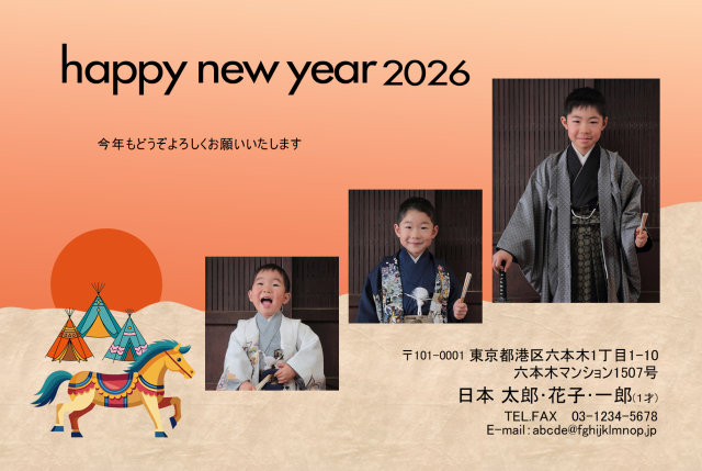 年賀ポストカード