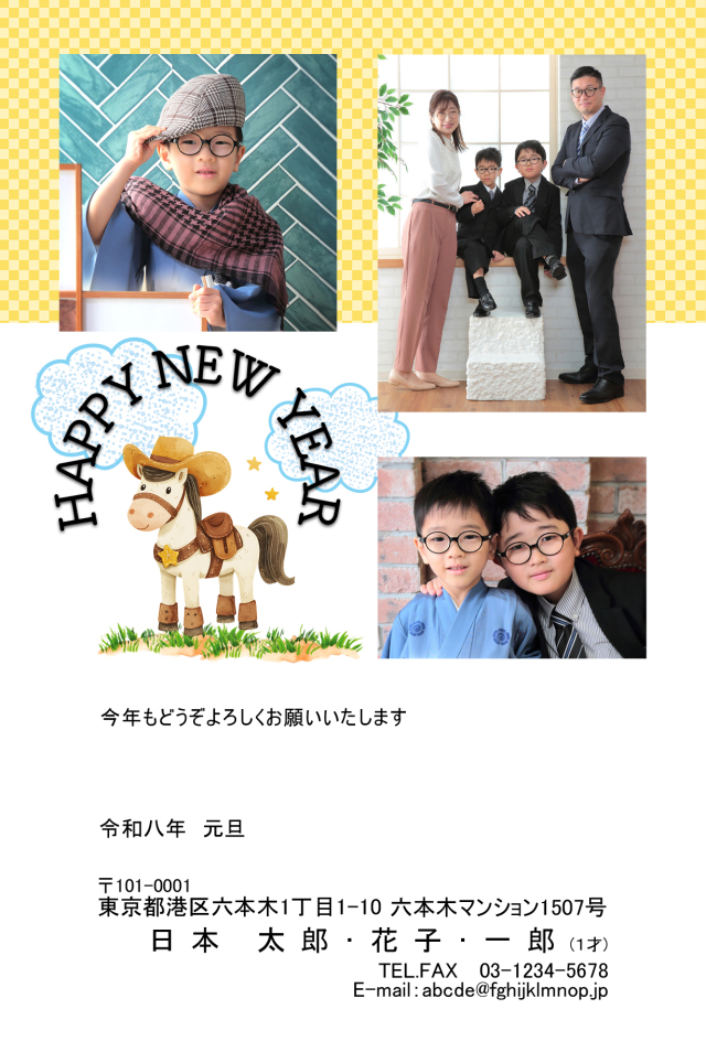 年賀ポストカード