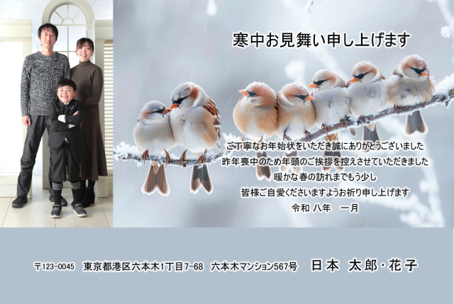 年賀ポストカード