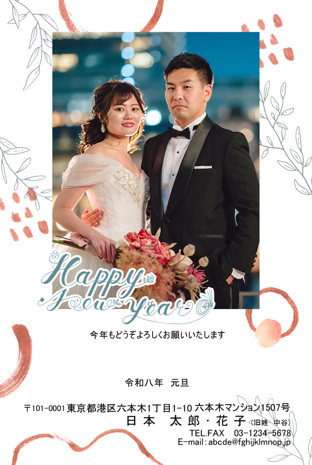 年賀ポストカード