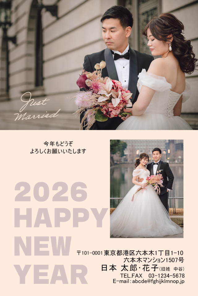 年賀ポストカード