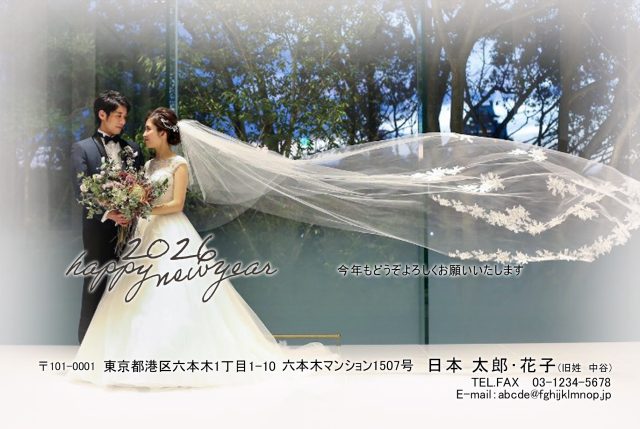 年賀ポストカード