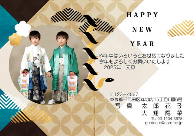 写真の年賀状