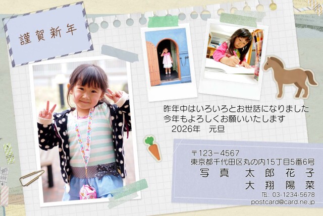 年賀ポストカード