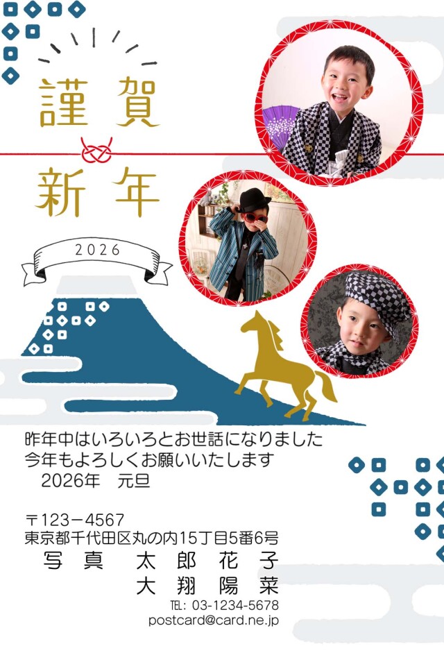 年賀ポストカード