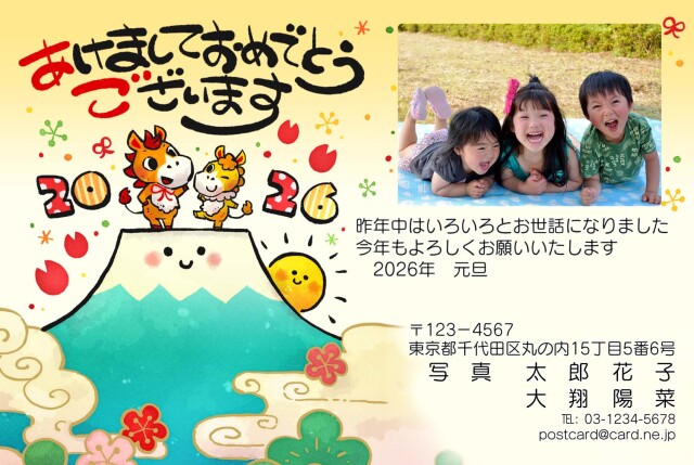 年賀ポストカード