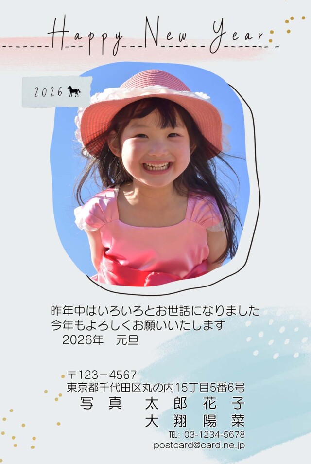 年賀ポストカード