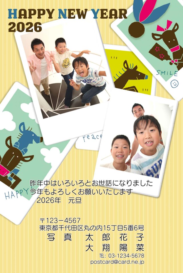 年賀ポストカード