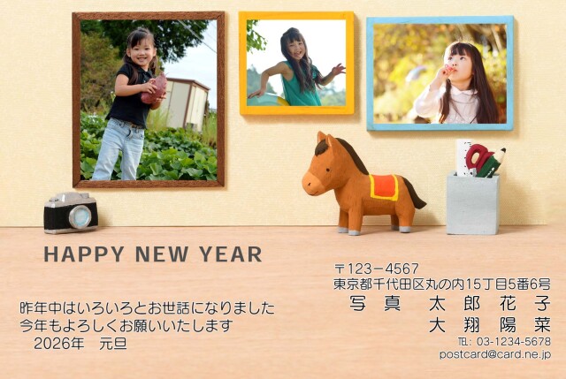 年賀ポストカード