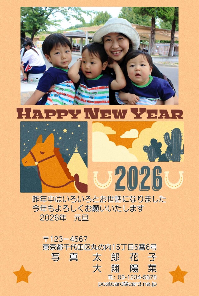 年賀ポストカード