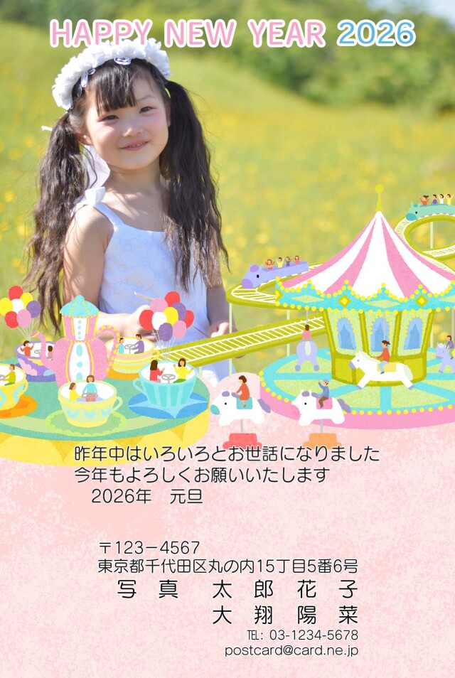 年賀ポストカード