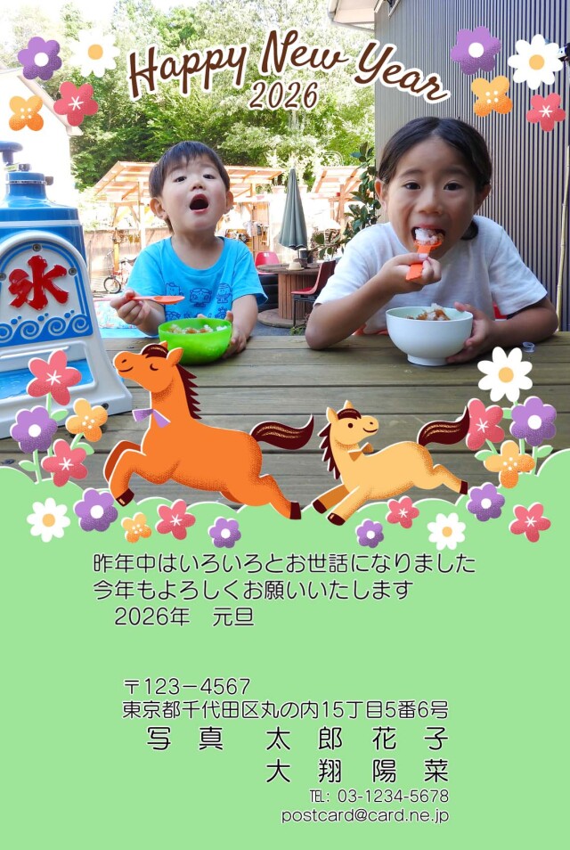 年賀ポストカード
