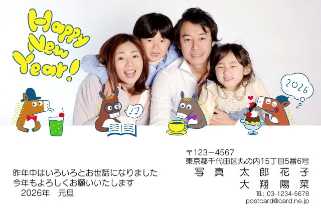 年賀ポストカード