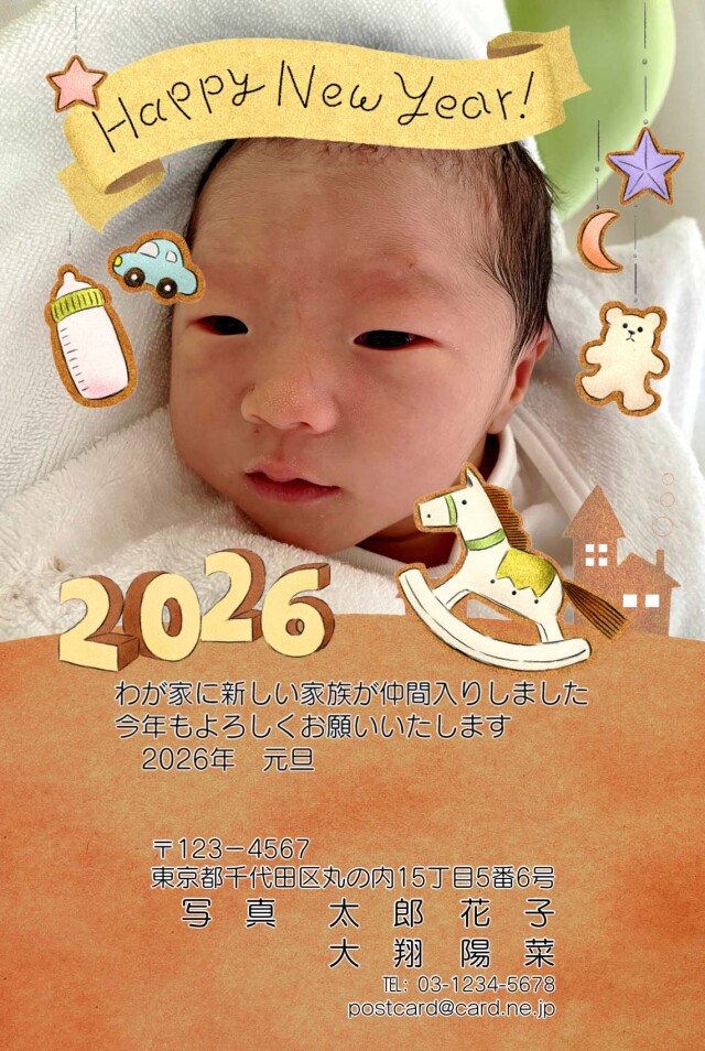 年賀ポストカード