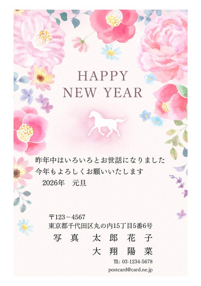 年賀ポストカード