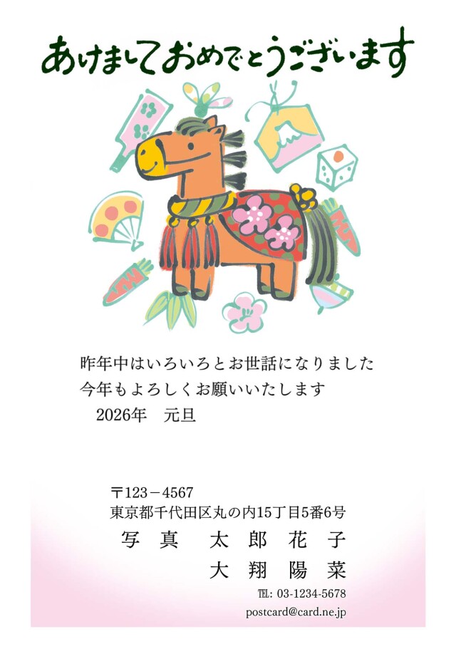 年賀ポストカード