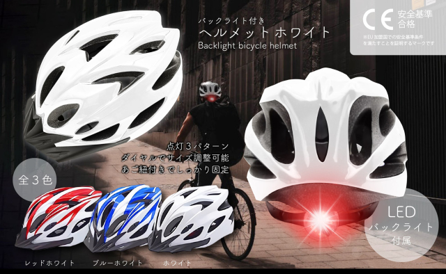 helmet.jpg