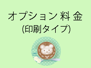 nengainsatuop.jpg