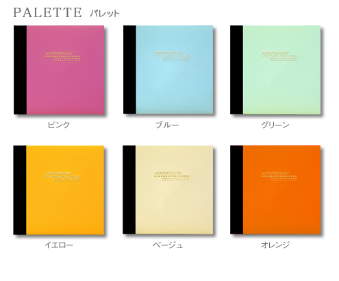 palette.jpg