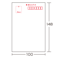 寒中見舞いはがき赤枠