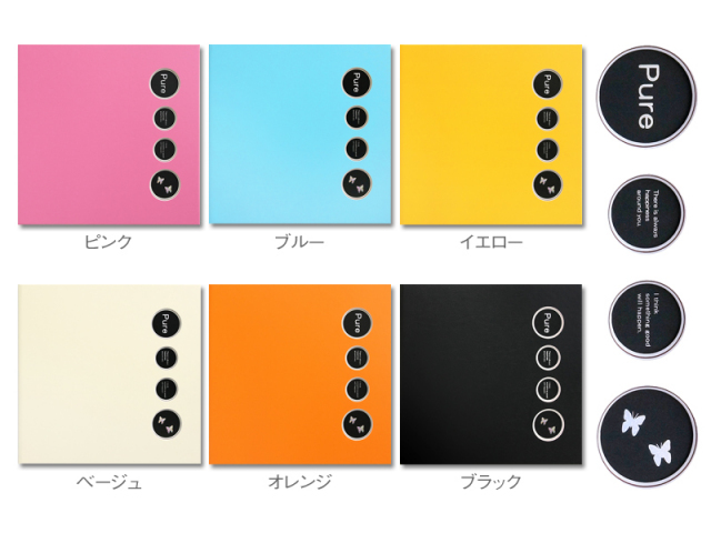 ピュア表紙