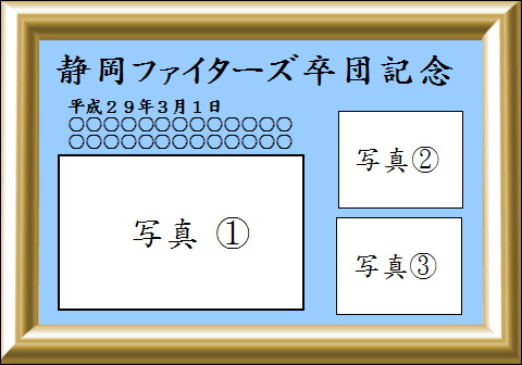 sotudanbl.jpg