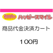 100.jpg