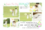 写真の年賀状