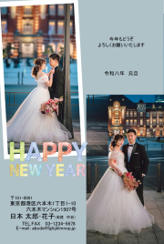 年賀ポストカード