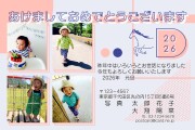年賀ポストカード