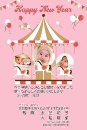 年賀ポストカード