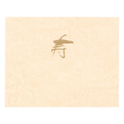 ハクバＮＯ２２