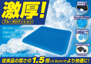 blueZero