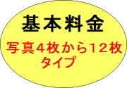 kihon04.jpg
