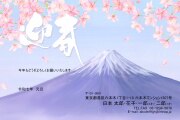 写真の年賀状