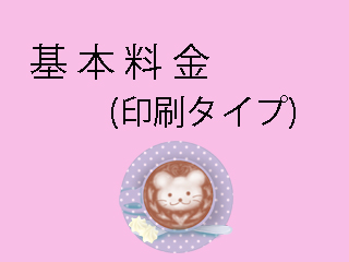 nengainsatu.jpg