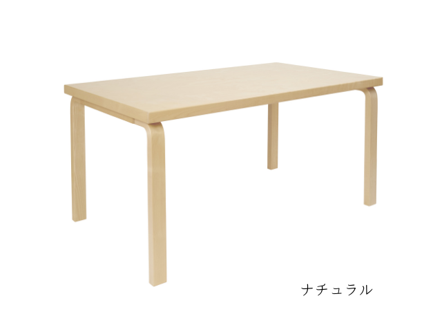 81A/82A テーブル ALVAR AALTO 1935 artek アルテック リノリウム W1500