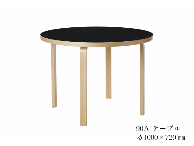 90A/91 テーブル ALVAR AALTO 1935 artek アルテック リノリウム ラウンド 円形