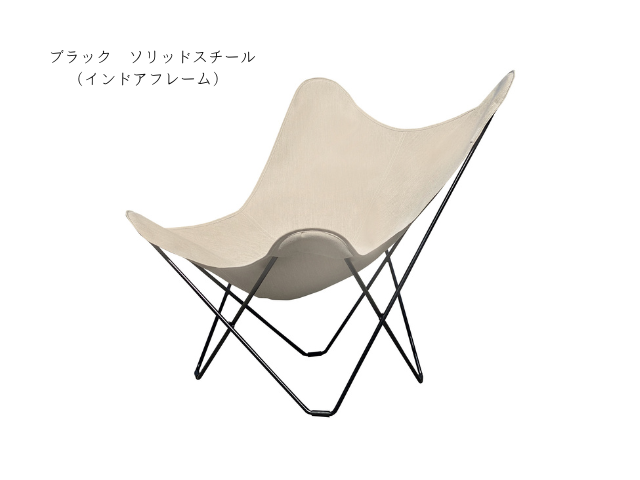 BKF OUTDOOR SUNBRELLA FABRIC クエロ cuero / バタフライチェア / サンブレラ ファブリック