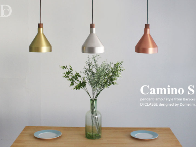 Camino S/L pendant lamp カミーノ DI CLASSE ディクラッセ／ペンダントライト