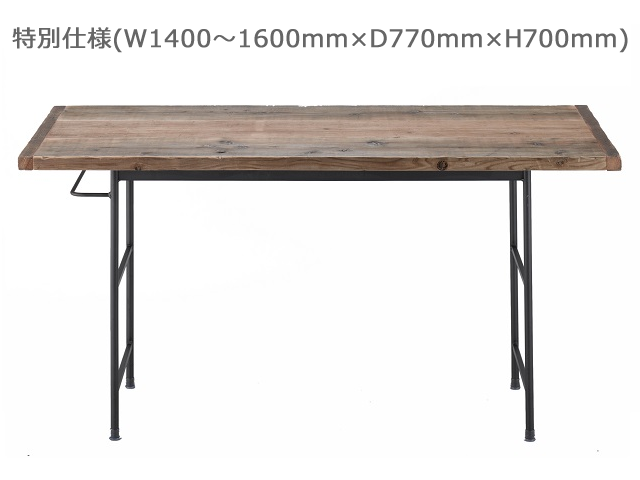 FACT ファクト L WORK TABLE 特別仕様 ワークテーブル