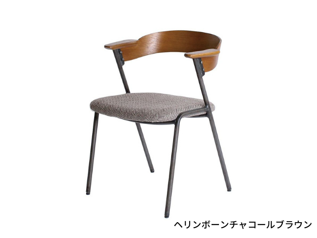 【のぞみ】美品 a depeche(アデペシュ)ダニスショートアームチェア a.depeche 椅子 ダニスショートアームチェア アームウォルナット