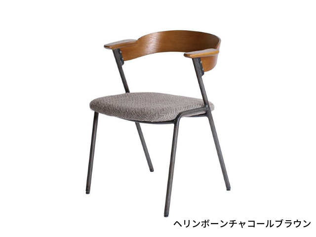 danis short arm chair BR ダニスショートアームチェアBR a.depeche アデペシュ/椅子