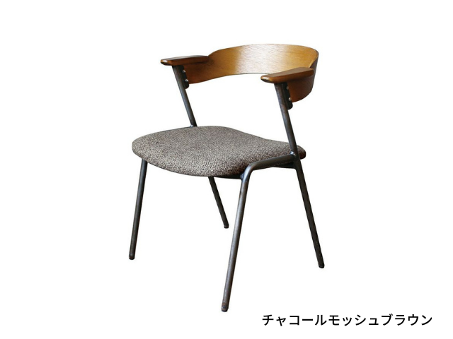 danis short arm chair BR ダニスショートアームチェアBR a.depeche アデペシュ/椅子