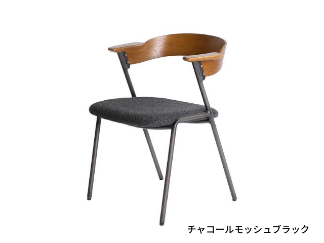 danis short arm chair BR ダニスショートアームチェアBR a.depeche アデペシュ/椅子