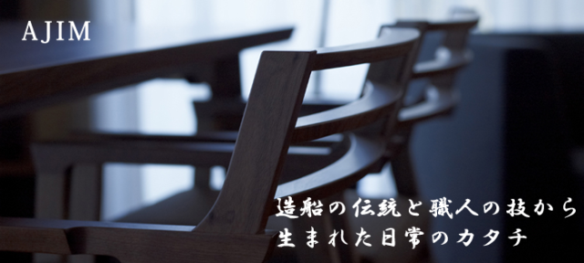 イソラローテーブル isola low table ローテーブル アジム AJIM Φ1000