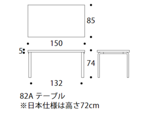 81A/82A テーブル ALVAR AALTO 1935 artek アルテック リノリウム W1500