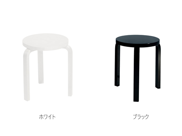 スツール60 ALVAR AALTO 1933 artek アルテック リノリウム 椅子 小ぶり コンパクト ロングライフデザイン賞