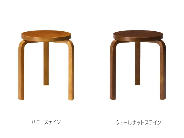 スツール60 ALVAR AALTO 1933 artek アルテック リノリウム 椅子