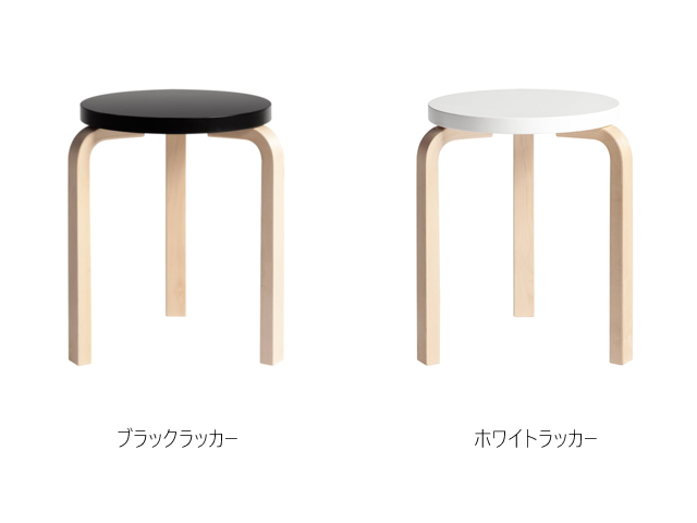 ②中古　アルテック　ロケットスツール　ホワイト アルテック(Artek) スツール BABY ROCKET ホワイト ベビー